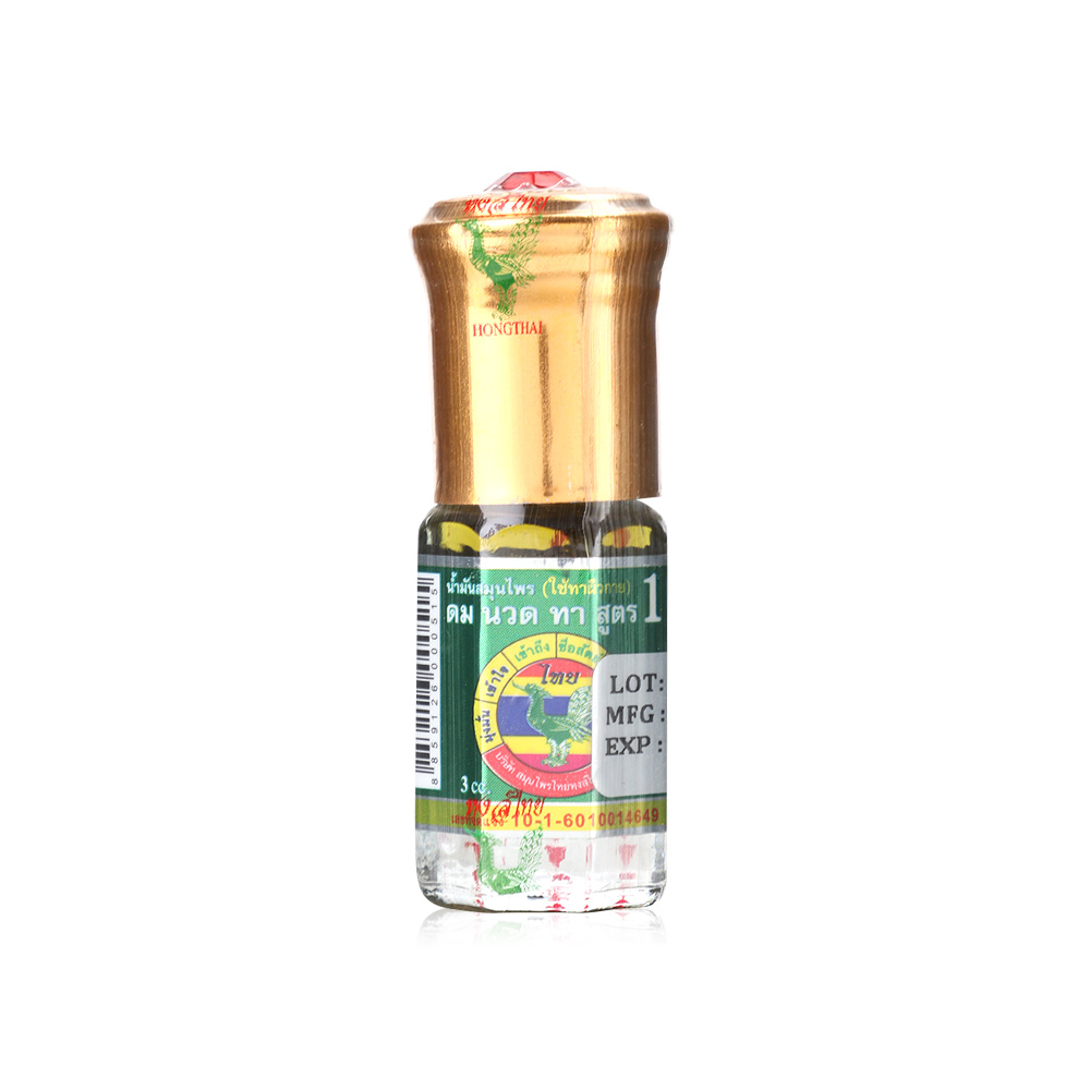 Hongthai Thai Herbal Oil Smell Massage Rub Formula1 3cc