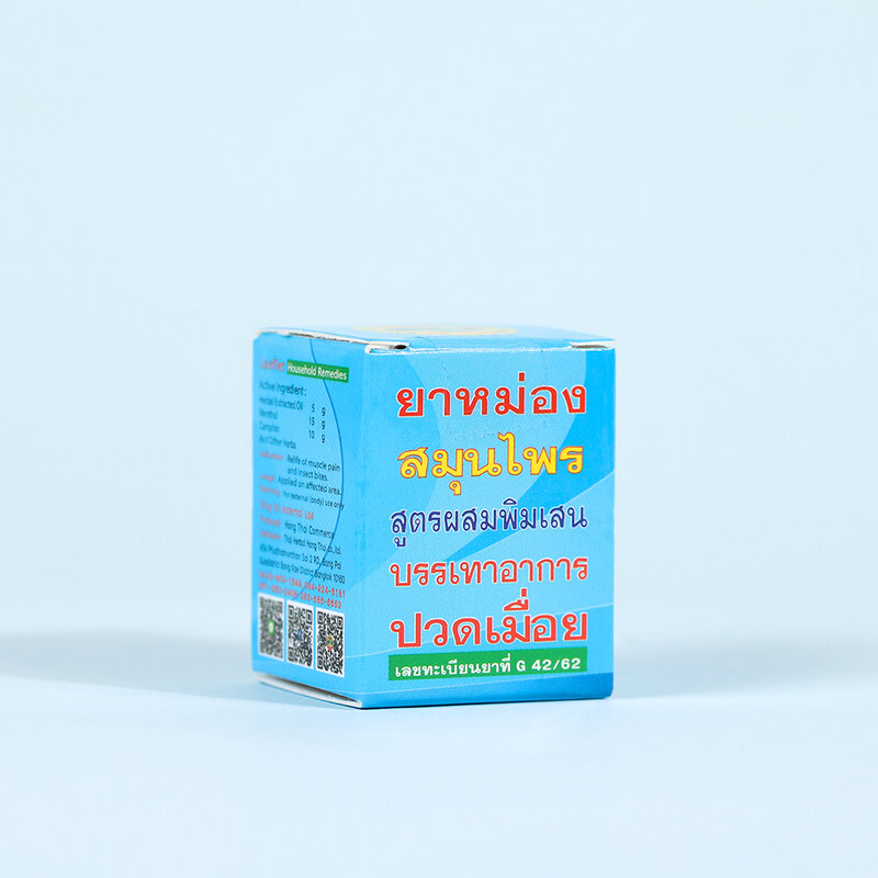 Hongthai Borneol Herb Balm 8g