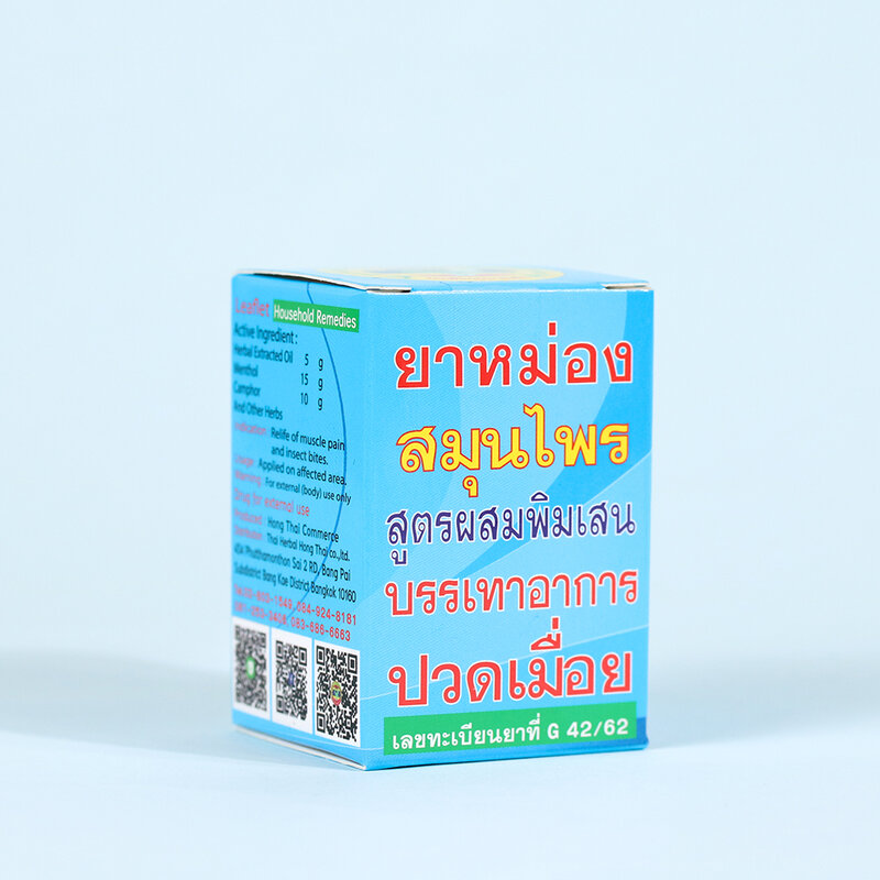 Hongthai Borneol Herb Balm 1oz