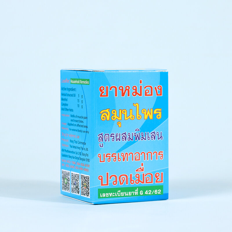 Hongthai Borneol Herb Balm 2oz
