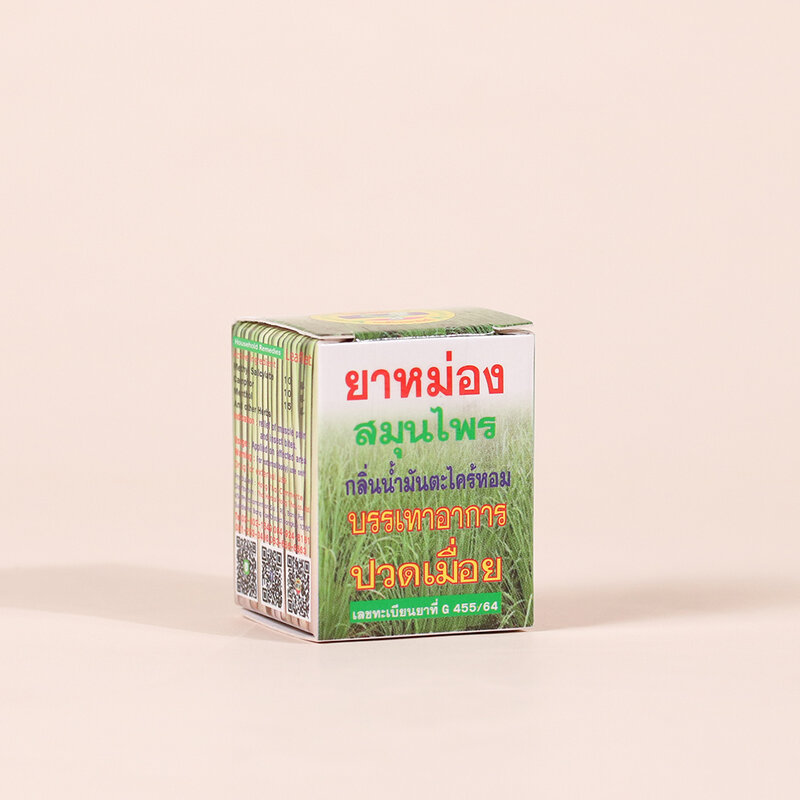 Hongthai Citronella Oil Balm 8g