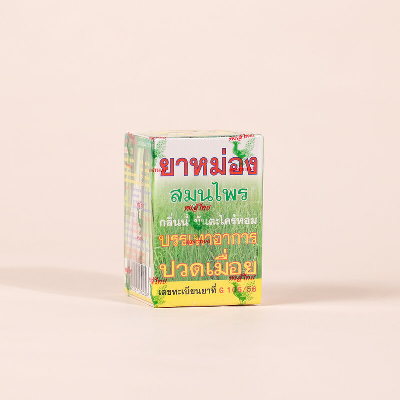 Hongthai Citronella Oil Balm 15g