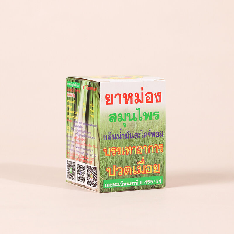 Hongthai Citronella Oil Balm 1oz