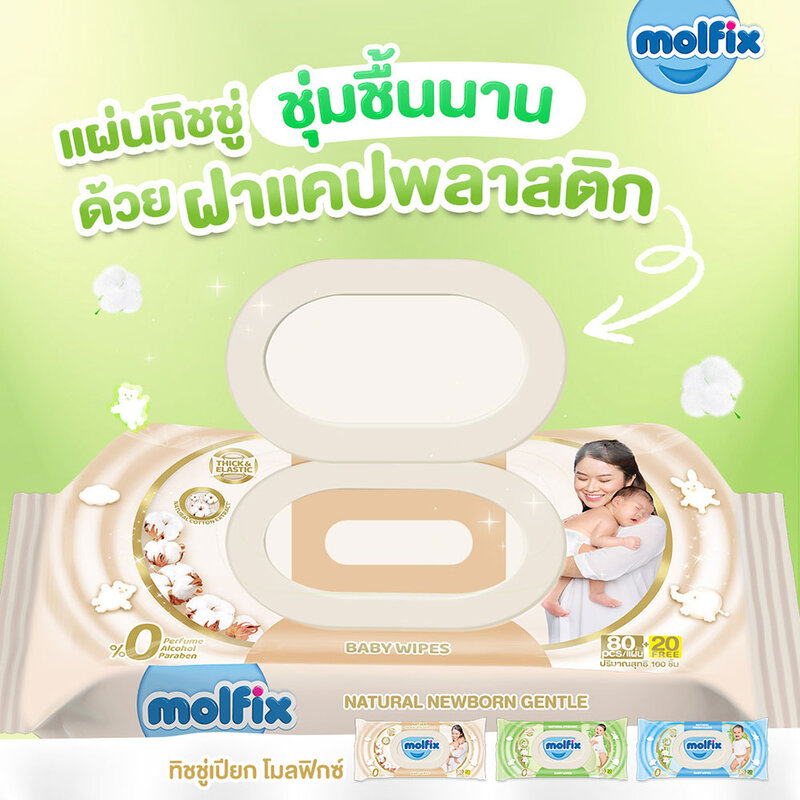 Molfix Fresh Clean Baby Wipes 30 Sheets