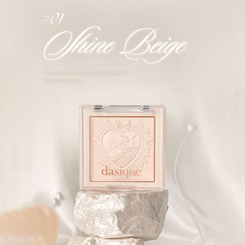 Dasique Luxe Glow Highlighter 7g #01 Shine Beige