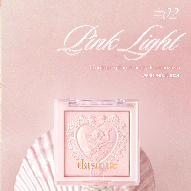 Dasique Luxe Glow Highlighter 7g #02 Pink Light