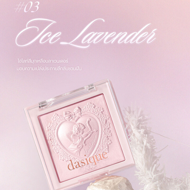 Dasique Luxe Glow Highlighter 7g #03 Ice Lavender