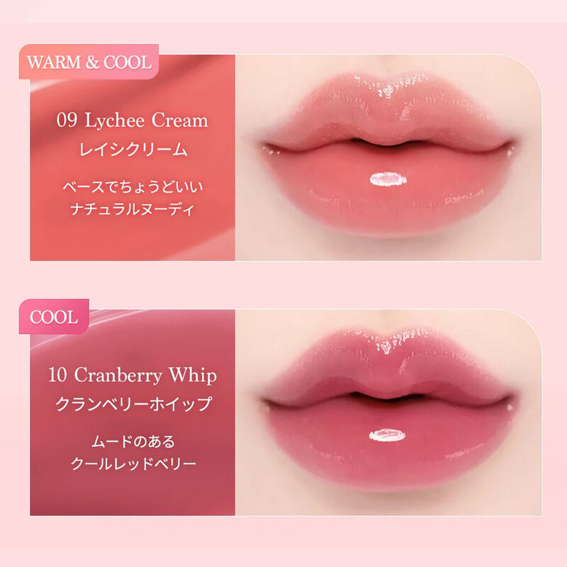 Dasique Melting Candy Balm 1.5g #10 Cranberry Whip