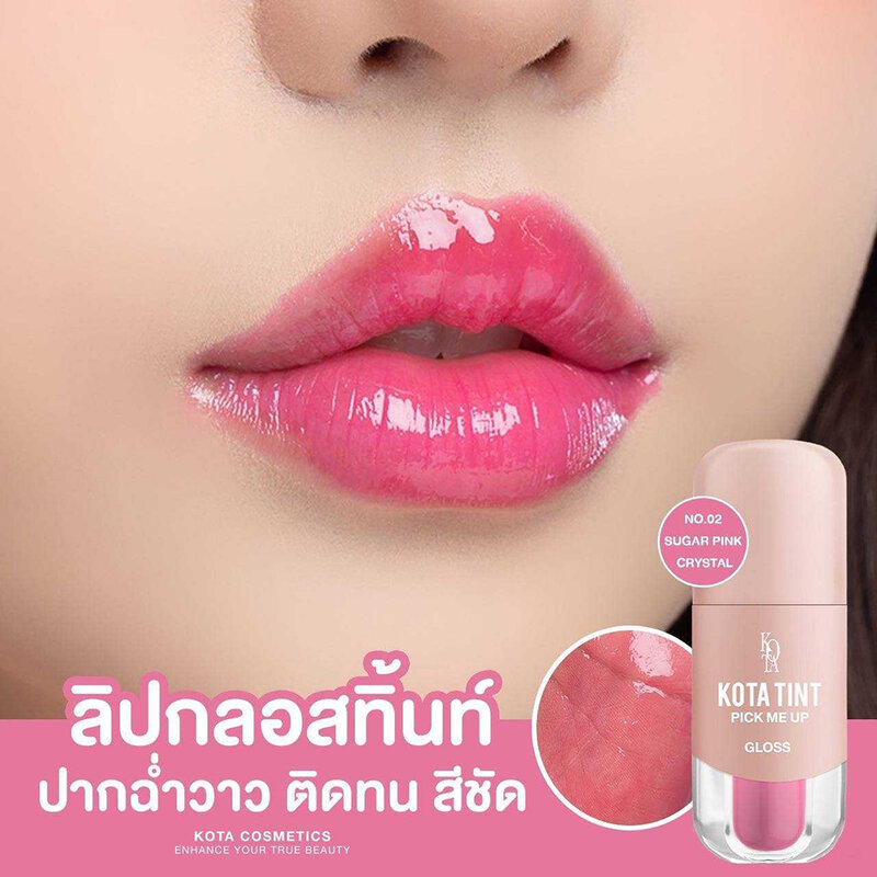 Kota cosmetics Tint Lip Gloss 2.5g #02 Sugar Pink Crystal