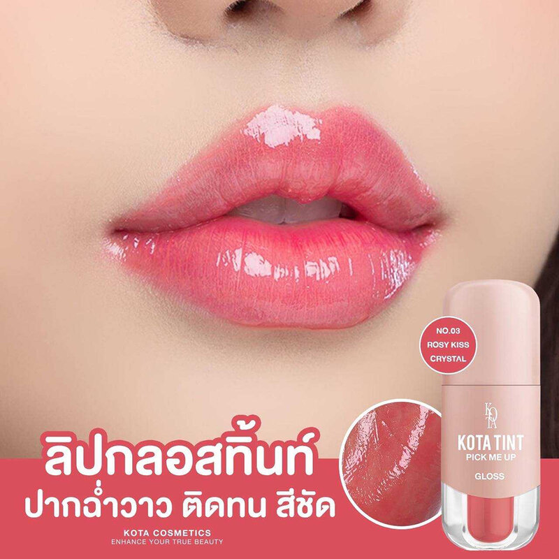 Kota cosmetics Tint Lip Gloss 2.5g #03 Rosy Kiss Crystal
