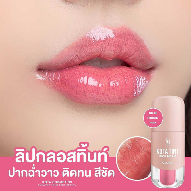 Kota cosmetics Tint Lip Gloss 2.5g #05 Ribbon Pink