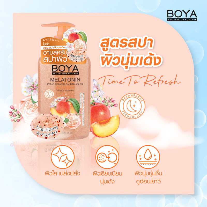 Boya Melatonin Sweet Dream Cleansing Scrub 575ml #Time to Refresh