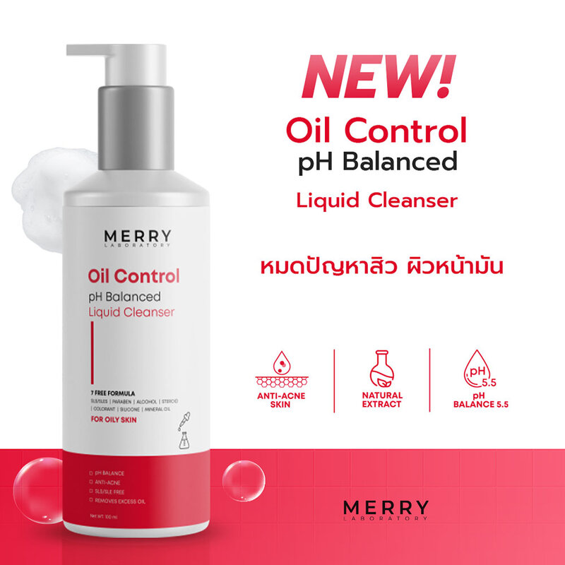 The Merry Laboratory Oil Control Cleanser Gel 100ml