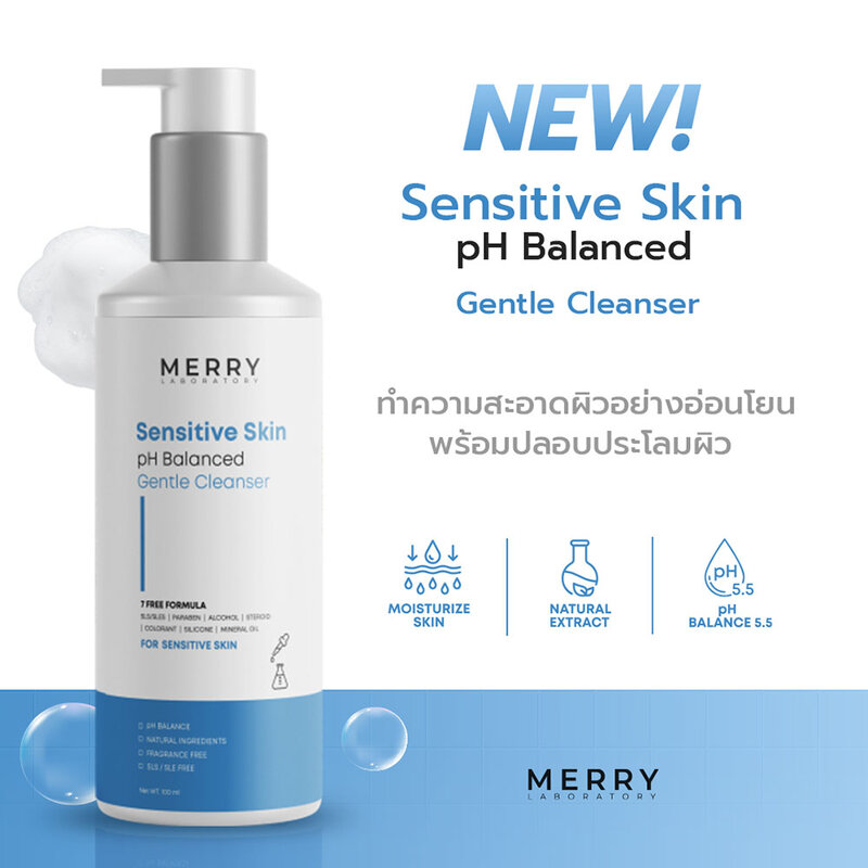 The Merry Laboratory Sensitive Skin Cleanser Gel 100ml