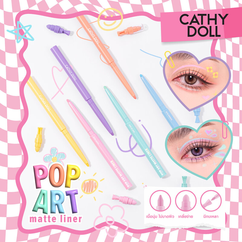 Cathy Doll Pop Art Matte Liner 0.25g #Cute in Coral