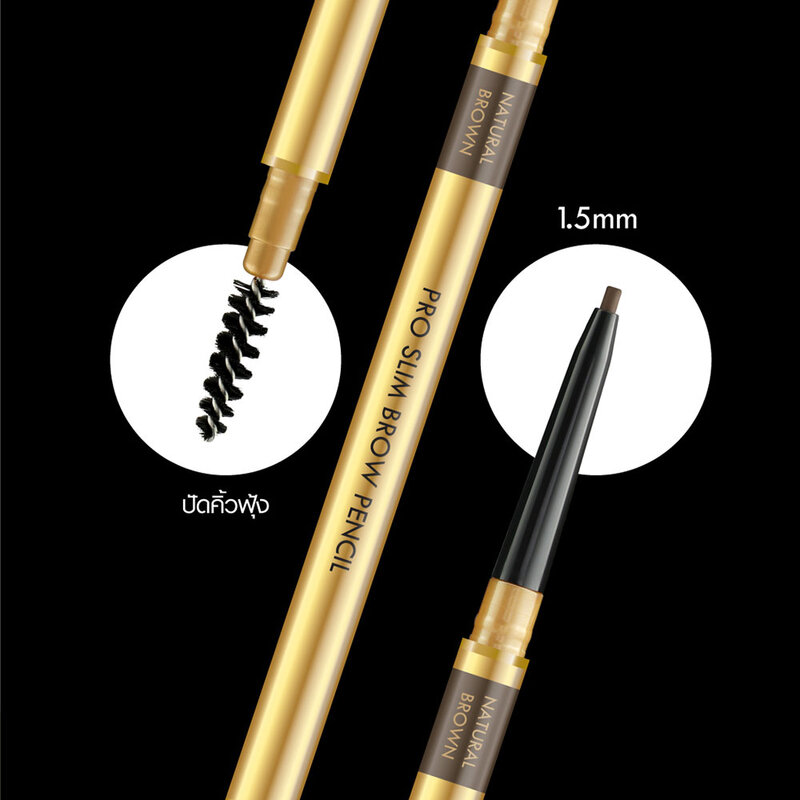 Browit Pro Slim Brow Pencil 0.06g #Natural Brown [Y2021]