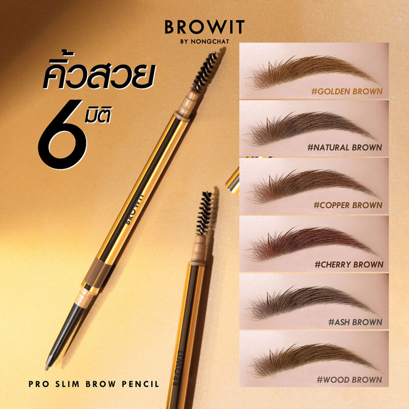 Browit Pro Slim Brow Pencil 0.06g #Natural Brown [Y2021]