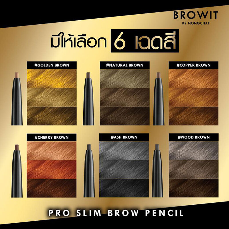 Browit Pro Slim Brow Pencil 0.06g #Natural Brown [Y2021]