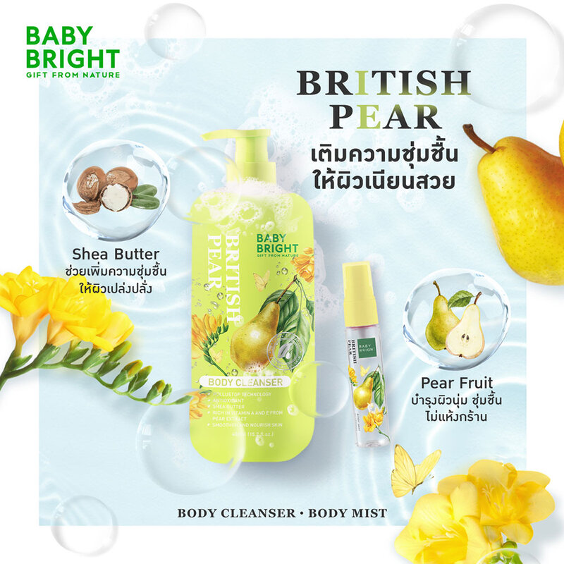 Baby Bright British Pear Body Cleanser 450ml