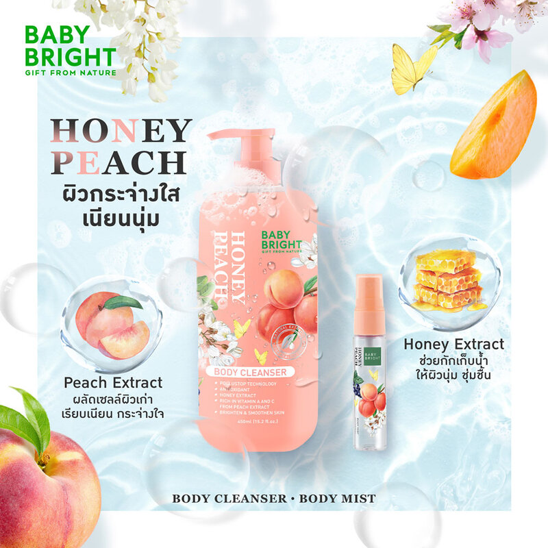 Baby Bright Honey Peach Body Cleanser 450ml