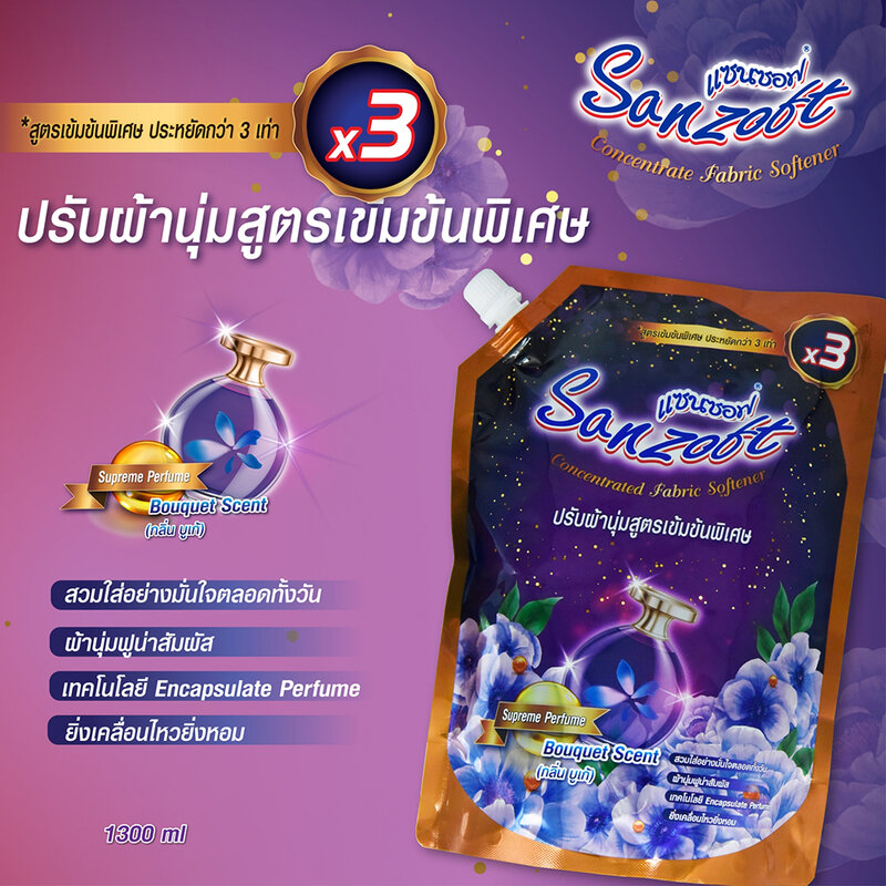 Sanzoft Concentrate Fabric Softener 1300ml #Bouquet