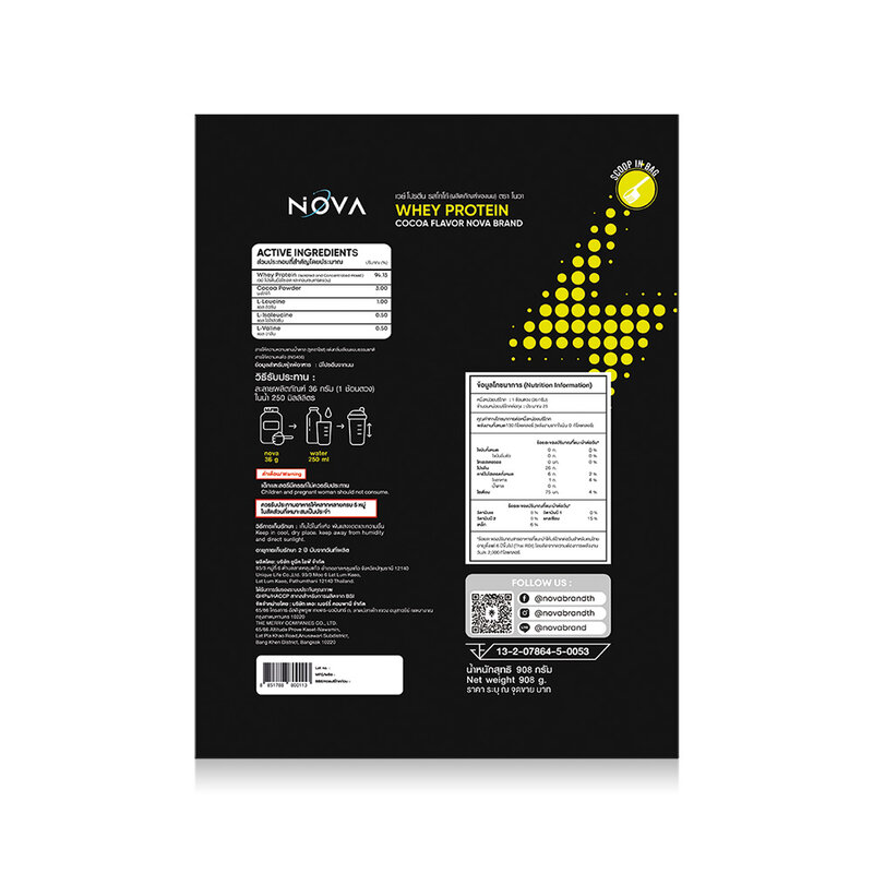 NOVA Whey Protein Martian Cocoa 908g