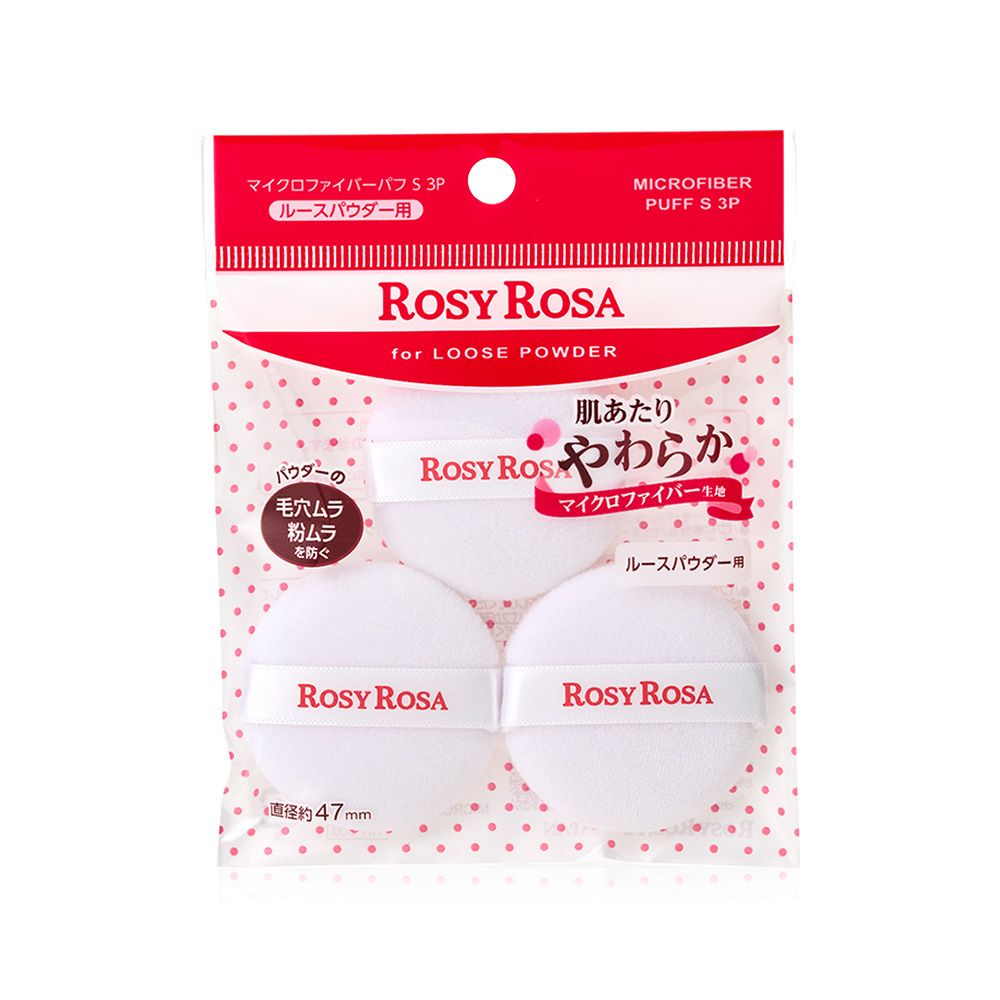 Rosy Rosa Microfiber Puff S 3P 3pcs