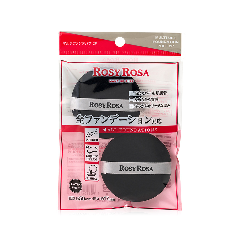 Rosy Rosa Multi Use Foundation Puff 2P 2pcs