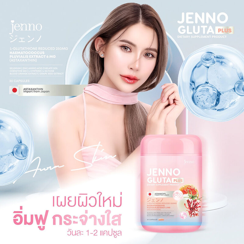 Jenno Gluta Plus 30 Capsules