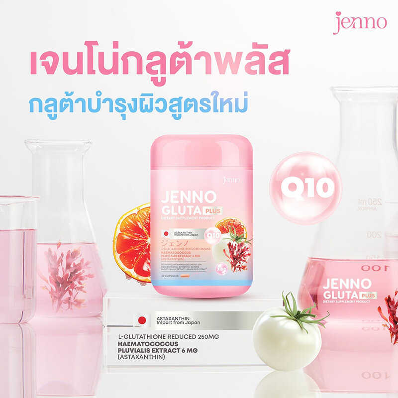 Jenno Gluta Plus 30 Capsules