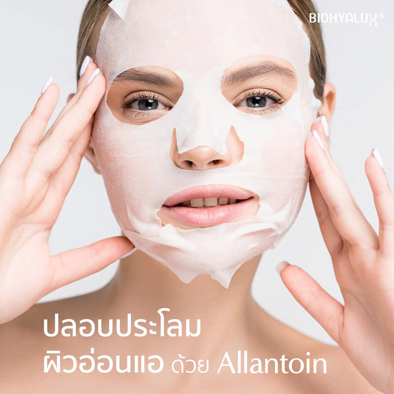 Biohyalux 4D Ha Intensive Moisturizing Mask 25g