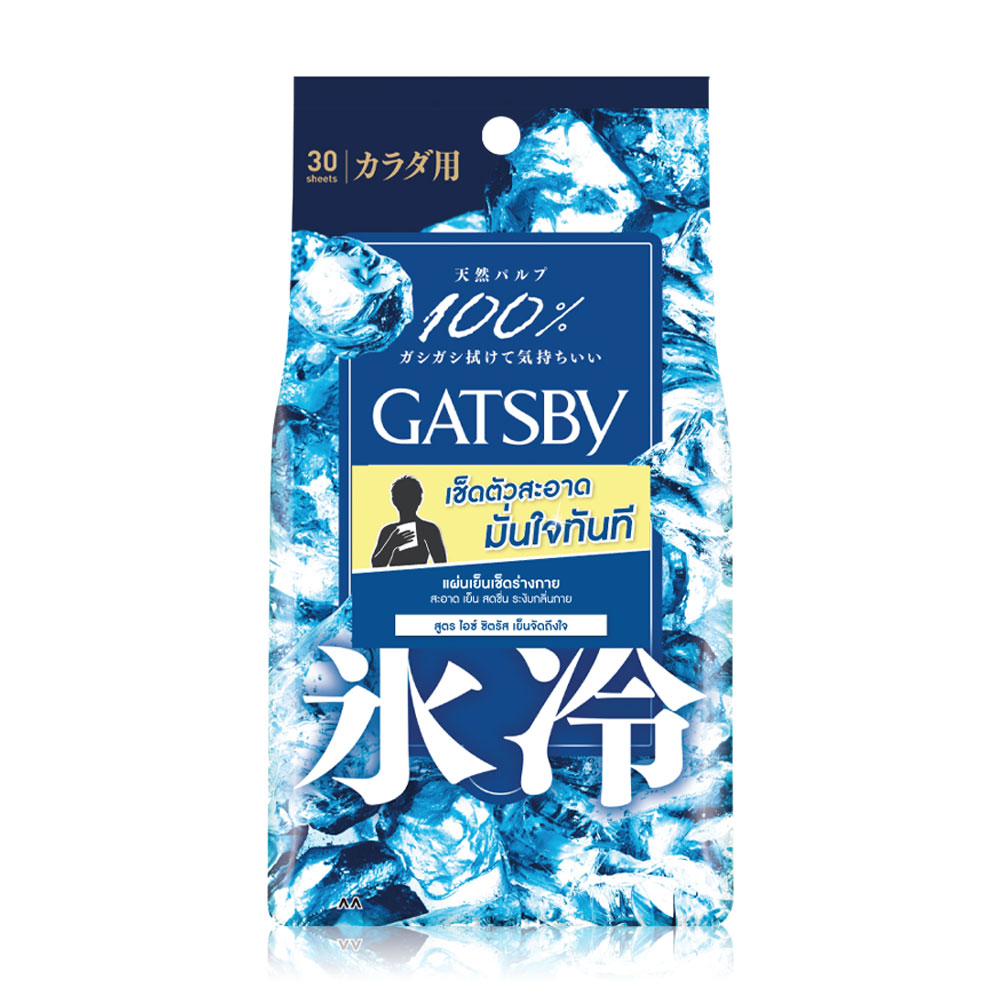 GATSBY Ice-Type Body Wipes Ice Citrus 30 Sheets
