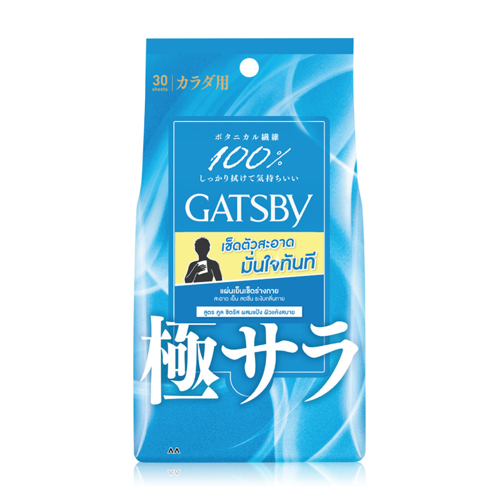 GATSBY Powder Deodorant Body Wipe Cool Citrus 30 Sheets