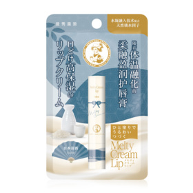 #Sake