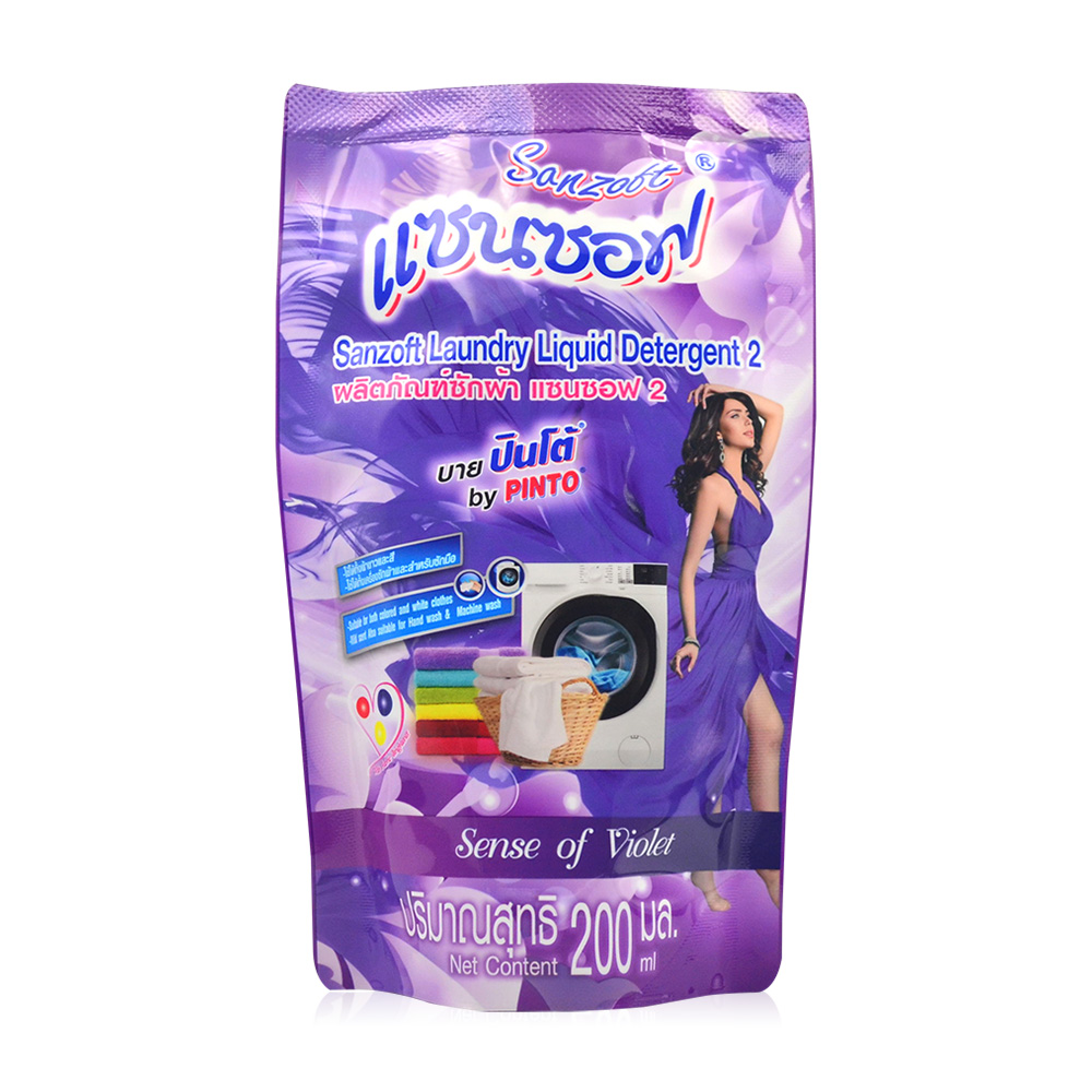 Sanzoft Laundry Liquid Detergent 200ml #Sense Of Violet