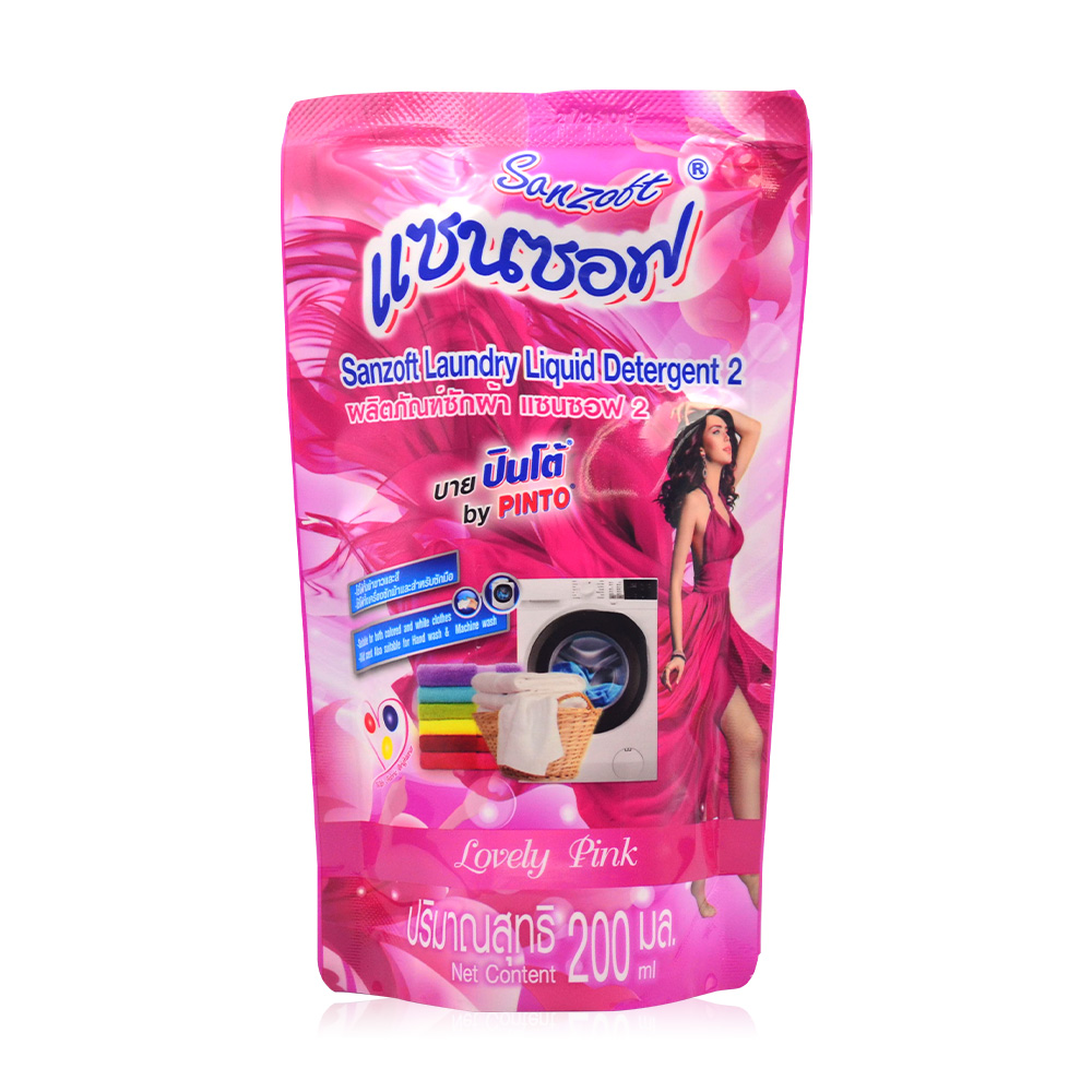 Sanzoft Laundry Liquid Detergent 200ml #Lovely Pink