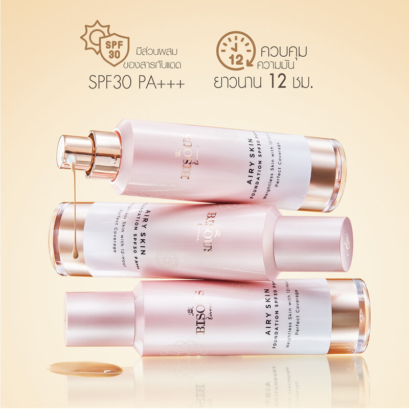 Bisous Bisous Airy Skin Foundation SPF30 PA+++ 30ml #02 Ivory