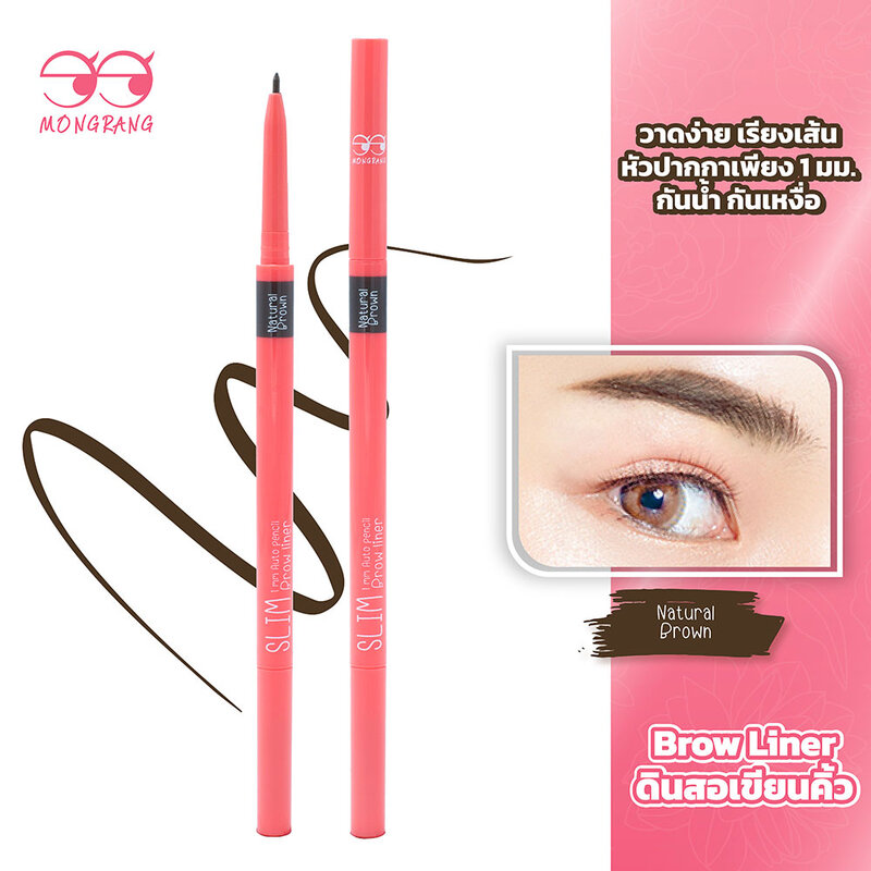 Mongrang Slim Brow Liner 0.5g #Natural Brown