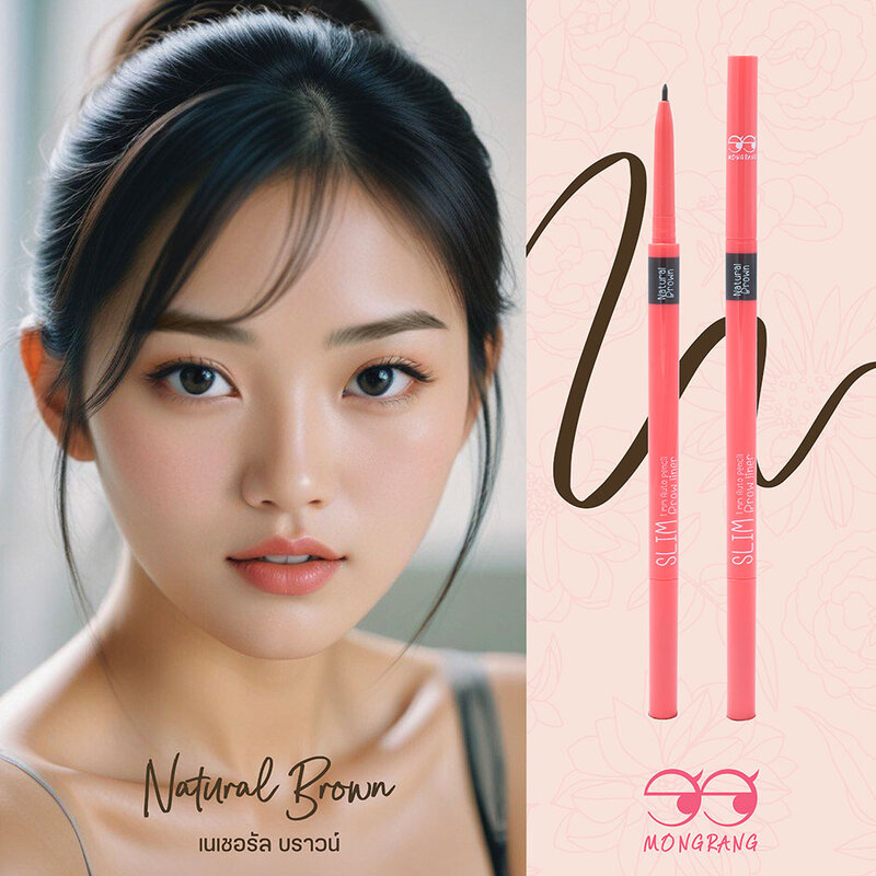 Mongrang Slim Brow Liner 0.5g #Natural Brown