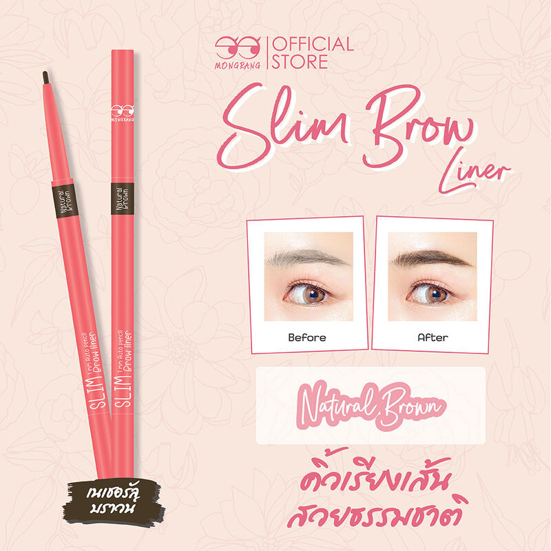 Mongrang Slim Brow Liner 0.5g #Natural Brown