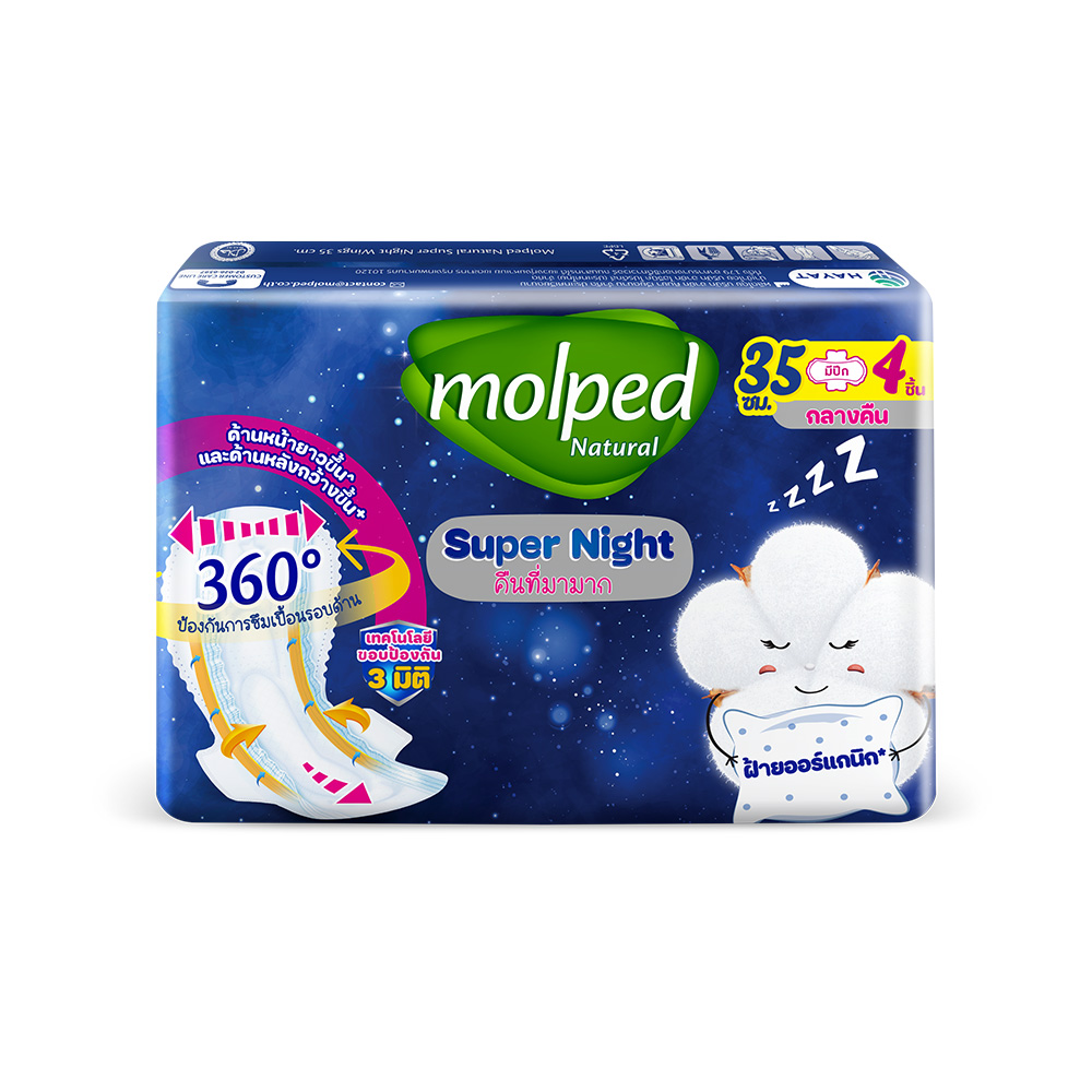 Molped ผ้าอนามัย Super Night [35cm x 4pcs]