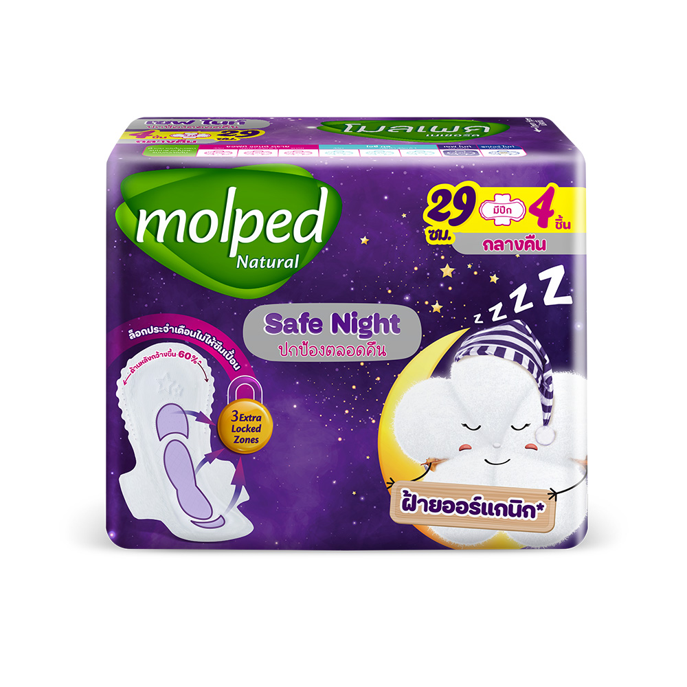 Molped ผ้าอนามัย Safe Night [29cm x 4pcs]