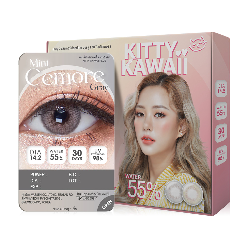 Kitty Kawaii Plus Contact Lens Mini Cemore Gray [1 Pair] #-1.00