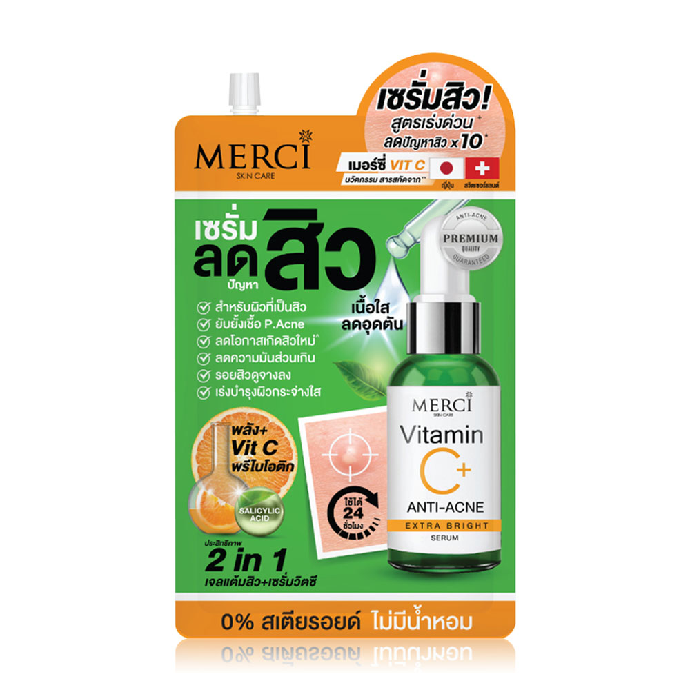 [Free Gift] Merci Skincare Vitamin C Anti-Acne Extra Bright Serum 4g ( สินค้าหมดอายุ : 2026.02.09 ) 