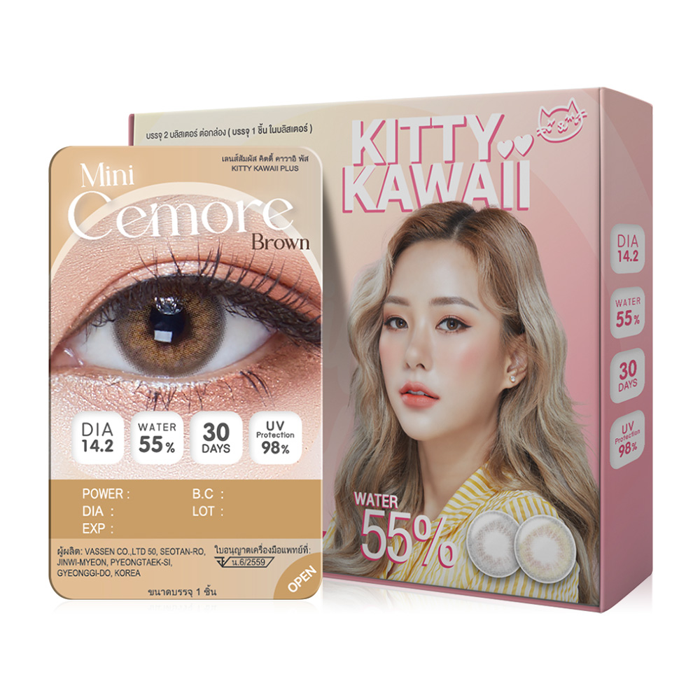 Kitty Kawaii Plus Contact Lens Mini Cemore Brown [1 Pair] #-1.25