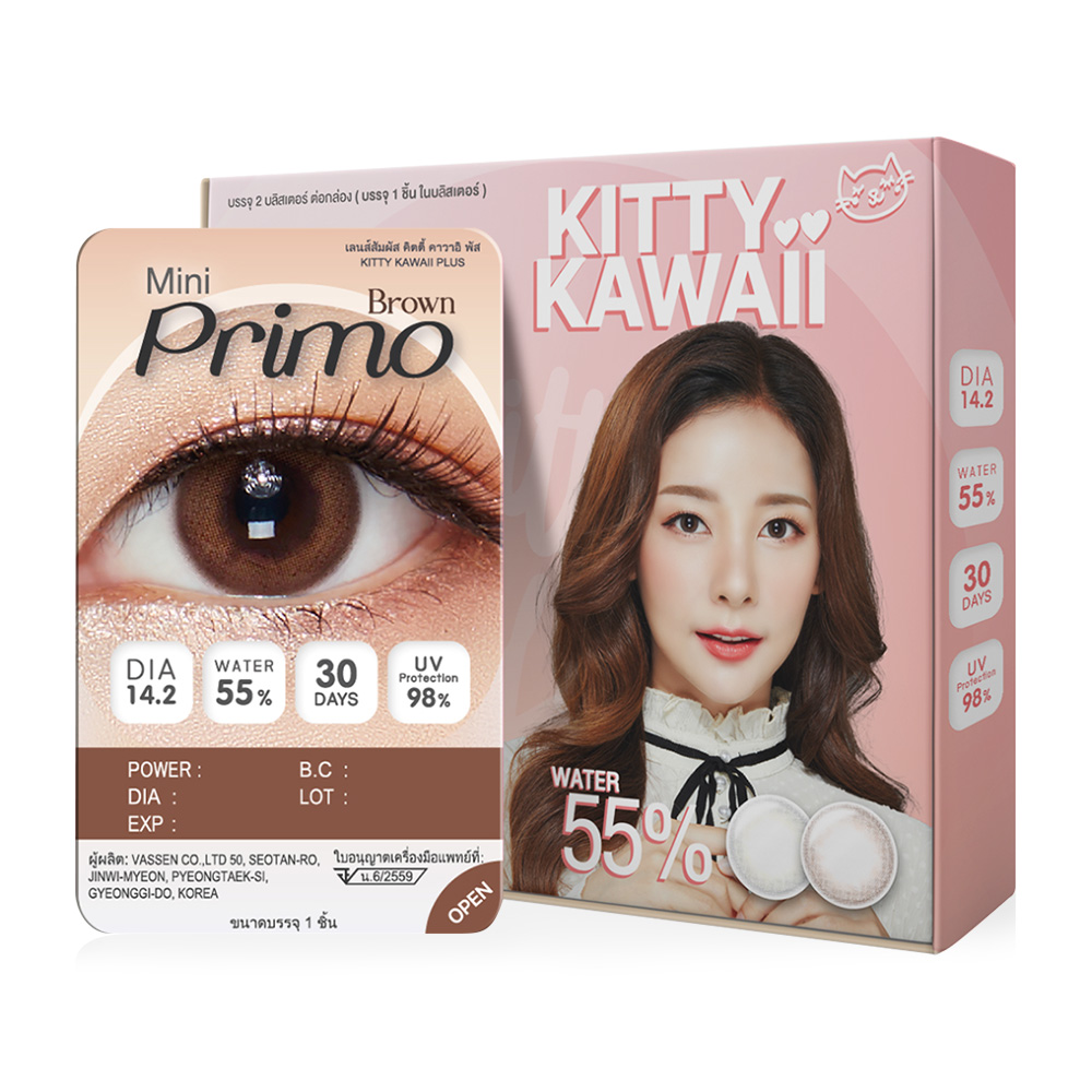 Kitty Kawaii Plus Contact Lens Mini Primo Brown [1 Pair] #-2.50