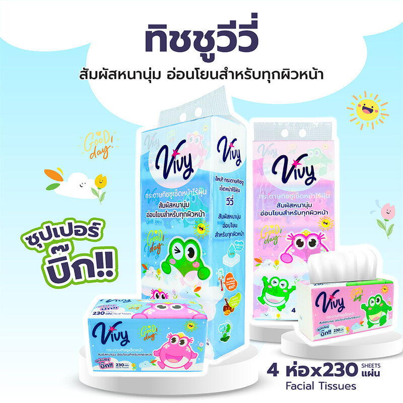 Vivy Good Day Facial Tissue [230 Sheets x 4pcs] [Random Package]