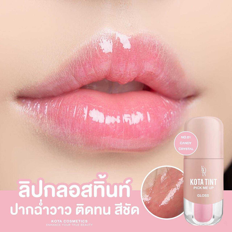 Kota cosmetics Tint Lip Gloss 2.5g #01 Candy Crystal