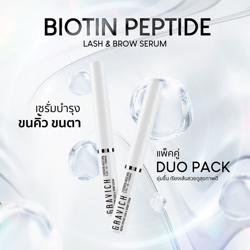 GRAVICH Biotin Peptide Lash & Brow Serum [4.5ml x 2pcs]
