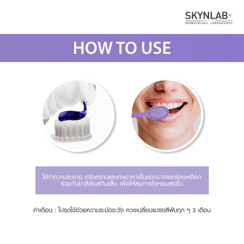 Skynlab Premium Whitening Pro-Flex Toothbrush Mixed Color 2pcs